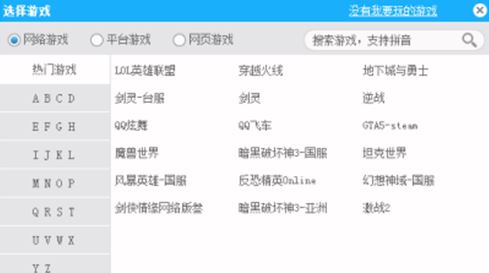 海豚加速器怎么加速游戏