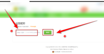 360游戏大厅页面怎么放缩