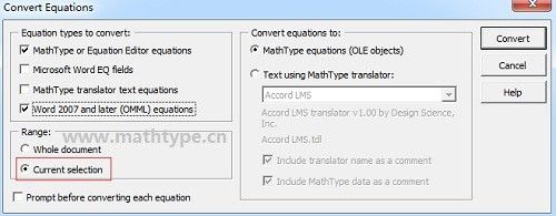 mathtype公式在word中与文字不在一条线上