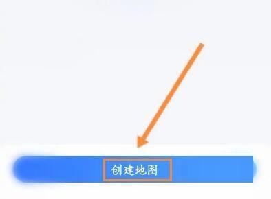 百度地图怎么创建地图位置
