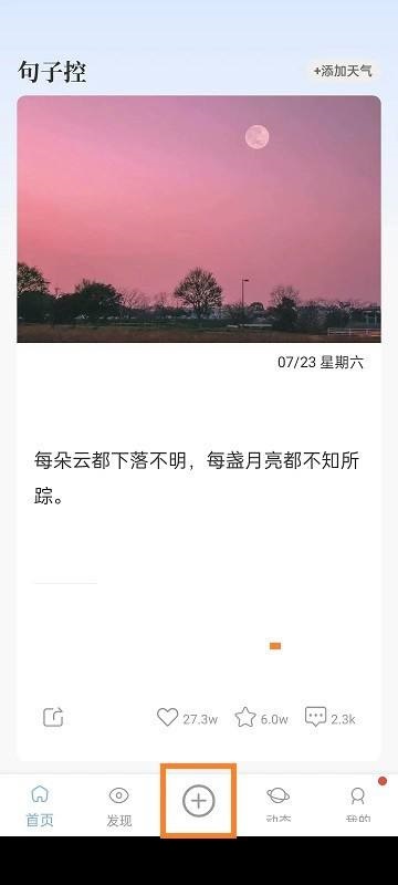 句子控简短