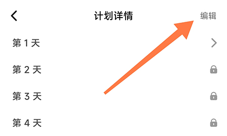 维词app电脑版