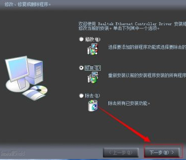 驱动精灵万能网卡版有什么用