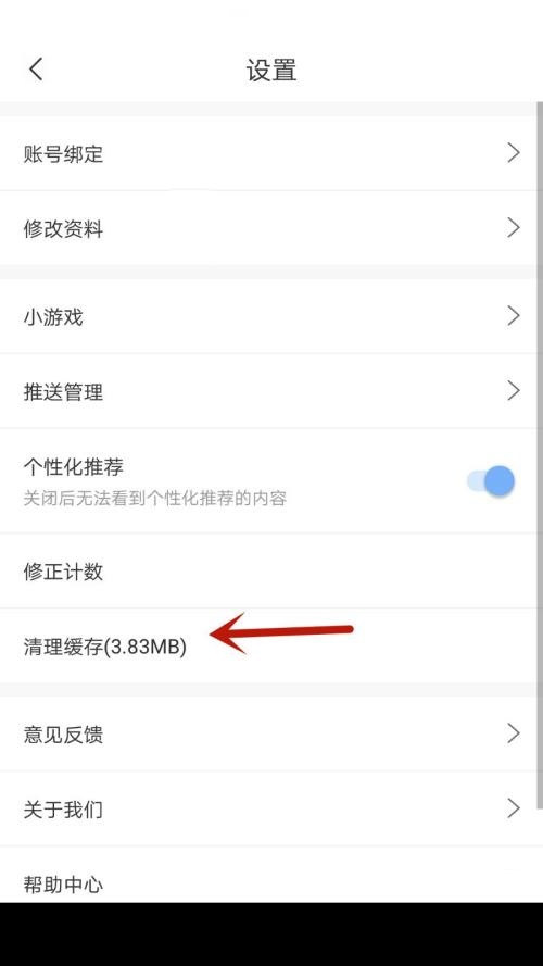 句子控旧版
