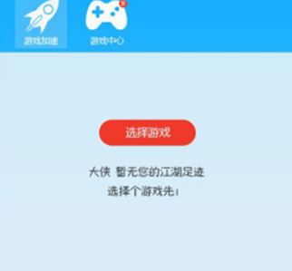 海豚网游加速器如何加速游戏(海豚加速器怎么加速游戏)