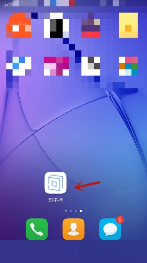 句子控怎么更换头像(句子控可以赚钱吗)