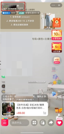点淘怎么查看回放(点淘怎么查看回放?)
