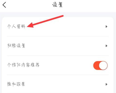 u号租怎么自动改密码
