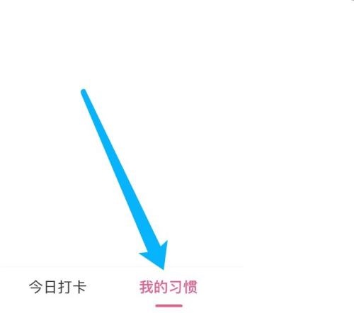 美柚日程怎么删除