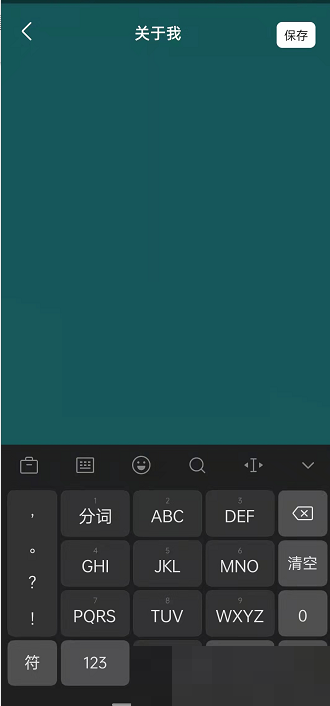 豆瓣可以更改关联的话题吗