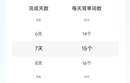 维词app电脑版