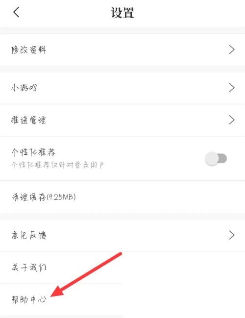 句子控软件投稿可以赚钱吗