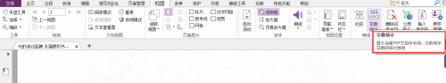 福昕pdf阅读器的字体能调节大小吗?