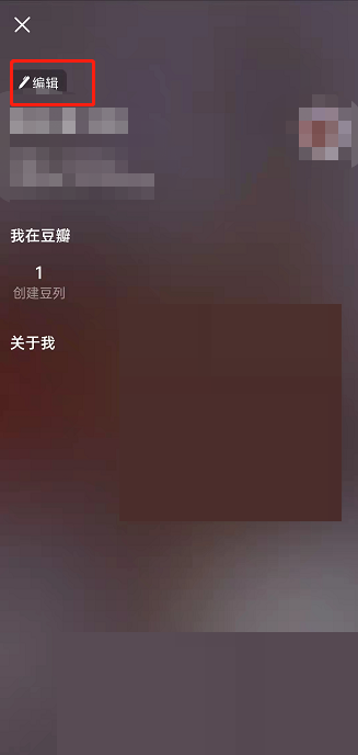 豆瓣可以更改关联的话题吗