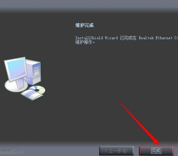 驱动精灵万能网卡版有什么用