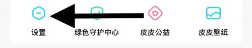 向日葵远程控制怎样卸载
