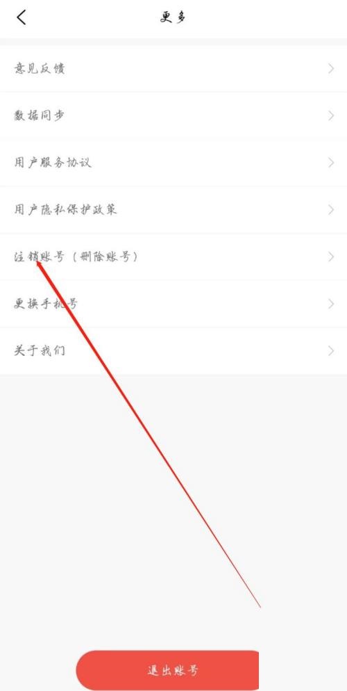 维词提交了怎么重新做