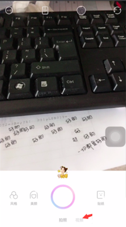 一甜相机怎么关闭视频原声(一甜相机怎么关掉声音)
