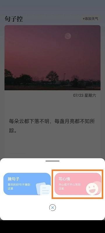 句子控简短