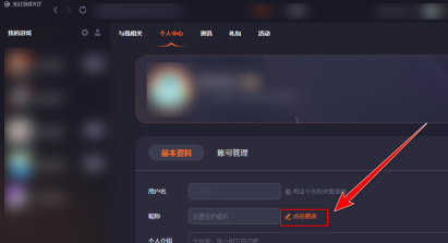 360游戏大厅页面怎么放缩