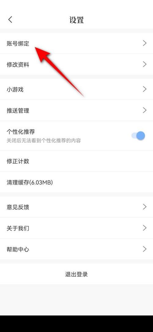 句子控软件投稿可以赚钱吗