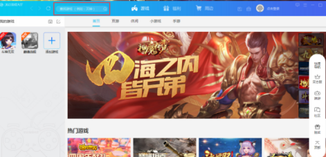 360游戏大厅如何查找游戏(360游戏中心在哪)