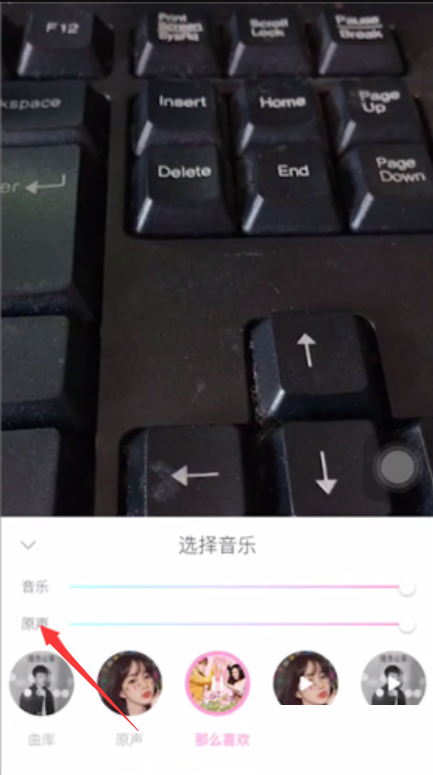一甜相机怎么关掉声音