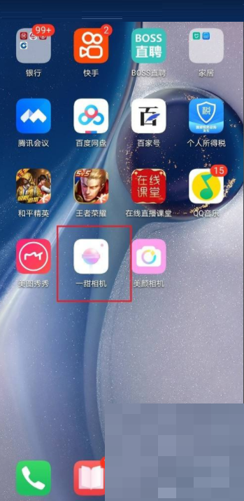 一甜相机怎么登录账号(一甜相机刚下载怎么用)