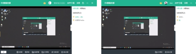手机电脑共屏软件