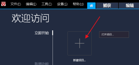 会声会影怎样导入素材(会声会影可以导入什么格式的视频)