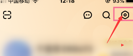 芒果TV如何设置密码的呀?