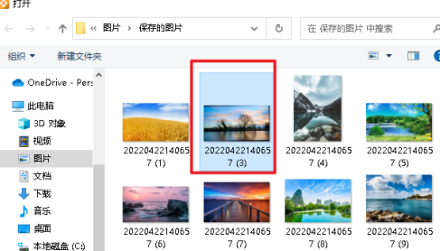 金舟格式转换工厂