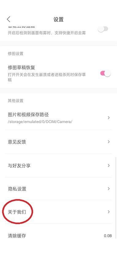 一甜相机怎么显示时间和位置