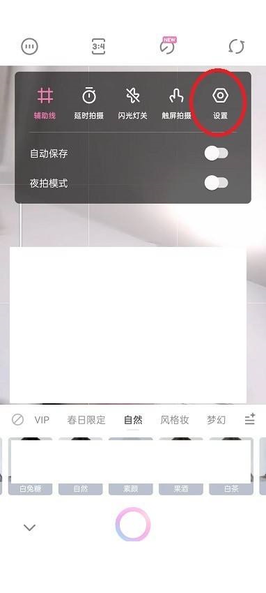 一甜相机怎么显示时间和位置