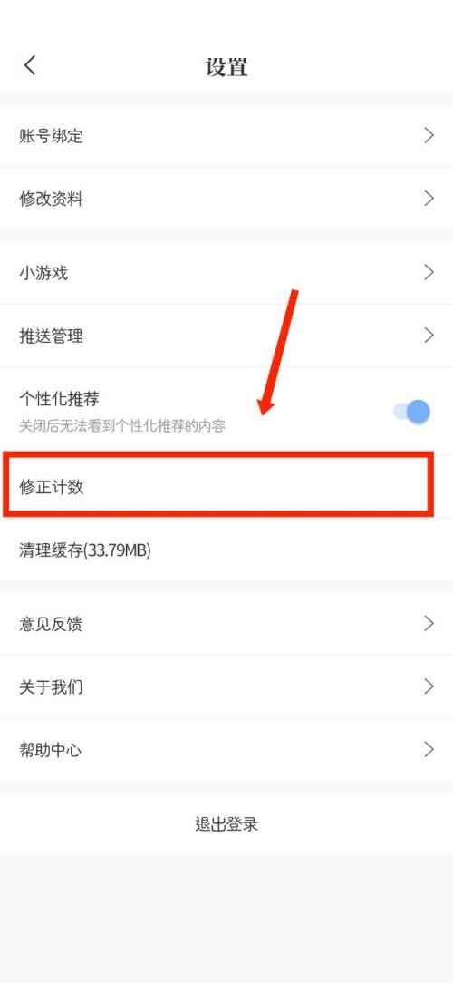 句子控什么意思
