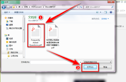 迅读pdf大师怎样编辑pdf文档格式