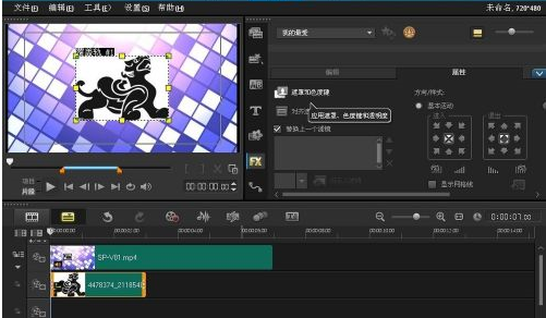 会声会影的叠加轨道怎么用