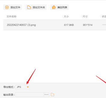 金舟格式转换工厂