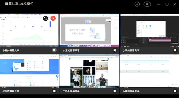 ev远程协助 可以控制手机吗