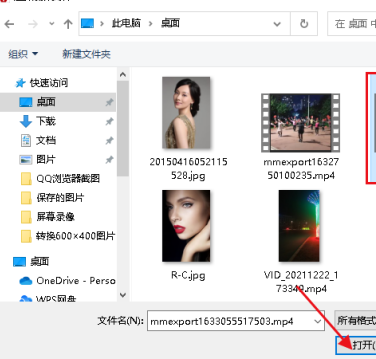 会声会影可以导入什么格式的视频