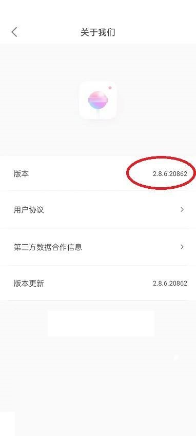 一甜相机怎么显示时间和位置