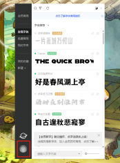 手机号字体大小怎么设置