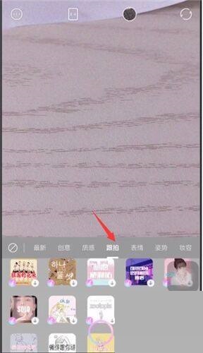 一甜相机怎么使用方法