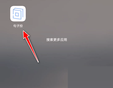 句子控怎么设置字体大小(句子控句子)