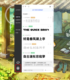 取消字体设置