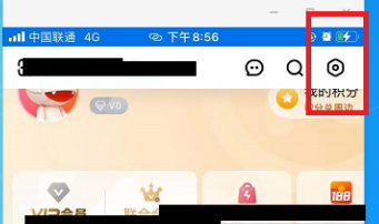 芒果tv怎么设置流量播放