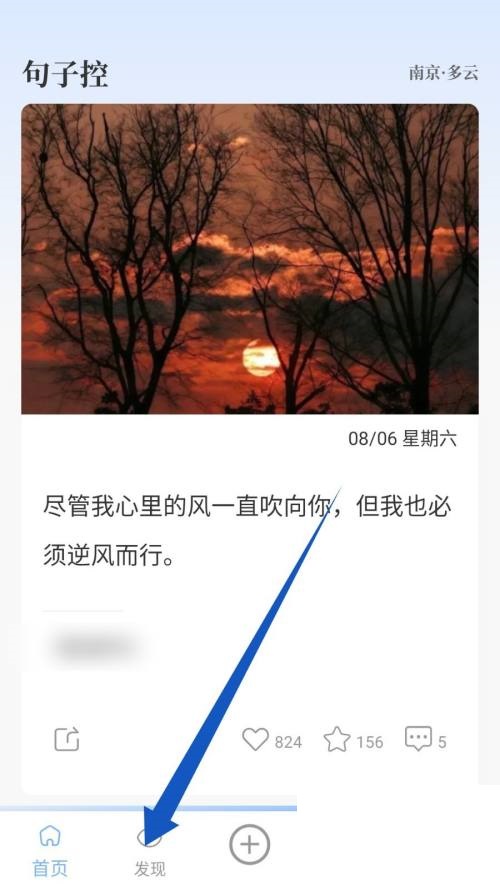 句子控发布句子可以赚钱吗