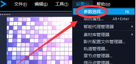 会声会影的图像在哪里设置出来
