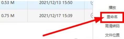 ev录屏默认设置