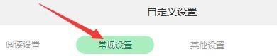 迅读pdf大师怎么生成目录
